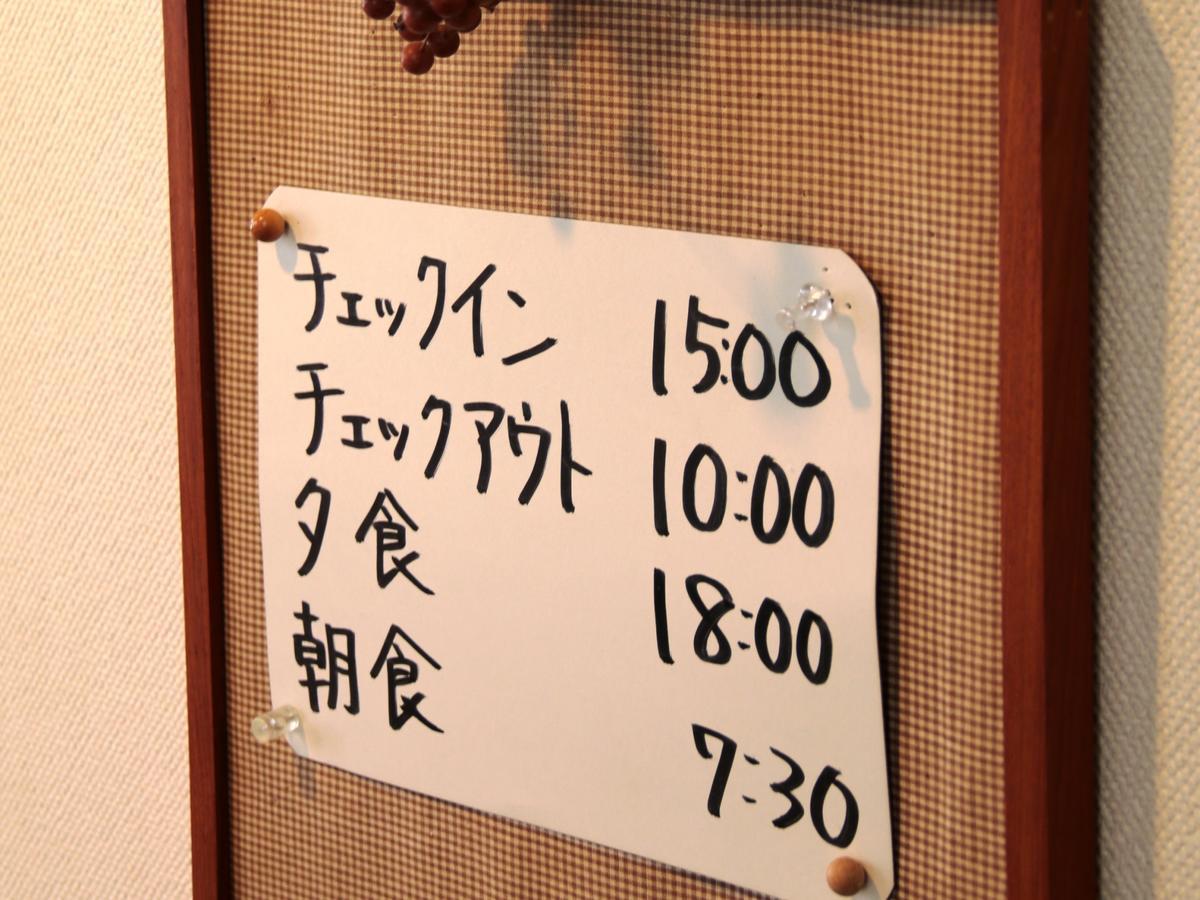 Auberge La Chaumiere 小谷村 外观 照片